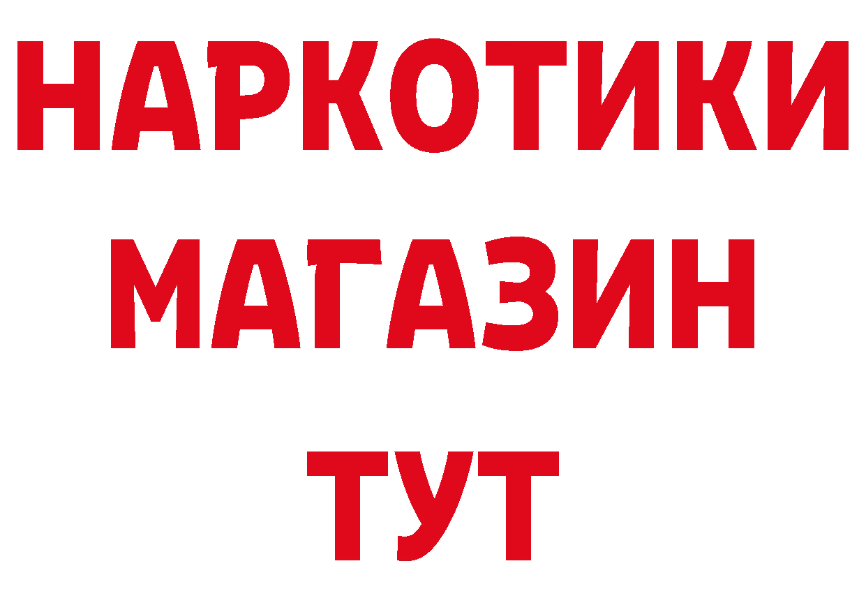 Амфетамин VHQ зеркало дарк нет гидра Отрадное